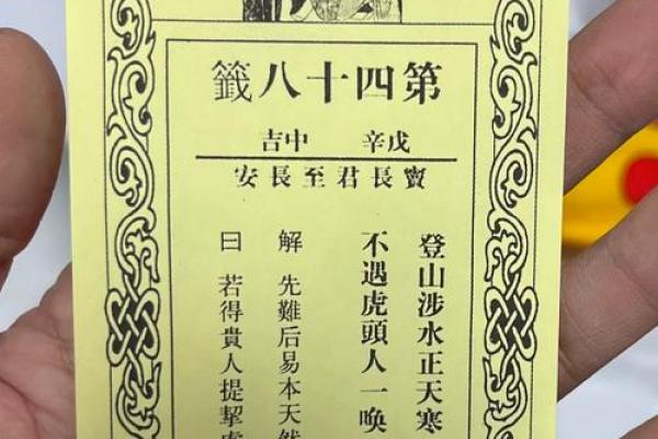 月老灵签姻缘签解签51