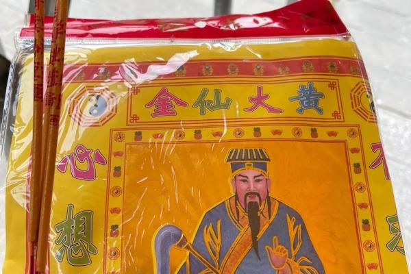 黄大仙灵签免费抽签灵