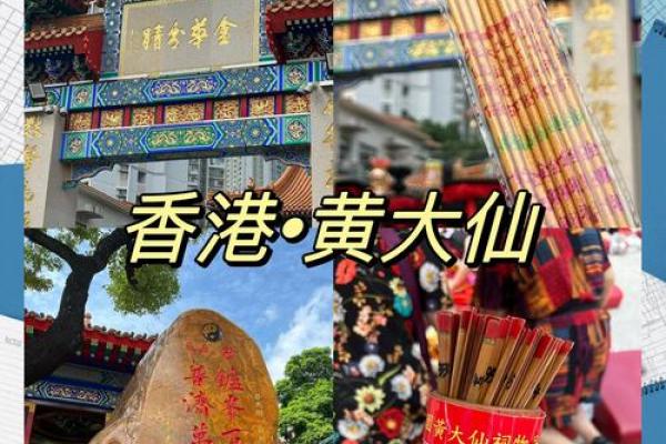 黄大仙灵签免费抽签灵