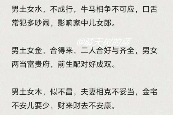 用《八字》给马小姐断婚姻之实例