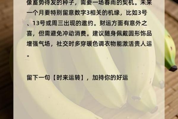 测试近期你会收获什么旺运 近期会收获什么旺运需要进行哪些测试呢