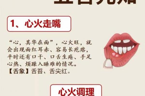 八字偏弱喜火怎么补救有哪些方法