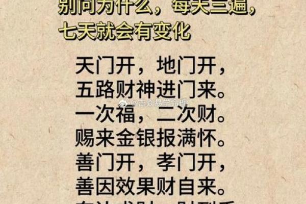 上好的富贵风水也是先行者而得 上好的富贵风水也是先行者而得