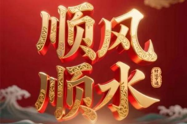 上好的富贵风水也是先行者而得 上好的富贵风水也是先行者而得