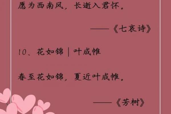 姻缘姓名配对免费测试 姻缘配对 姓名免费？