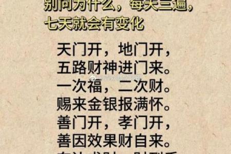 上好的富贵风水也是先行者而得