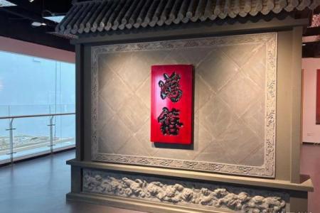 十方富贵风水馆