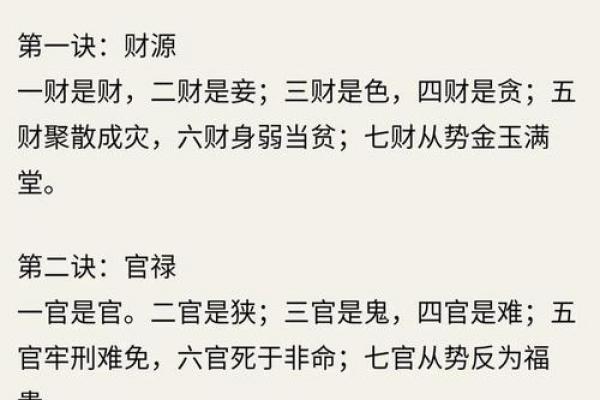 八字孤星入命详解,八字排盘解析及流年运势分析 八字孤星入命详解,八字排盘解析及流年运势分析