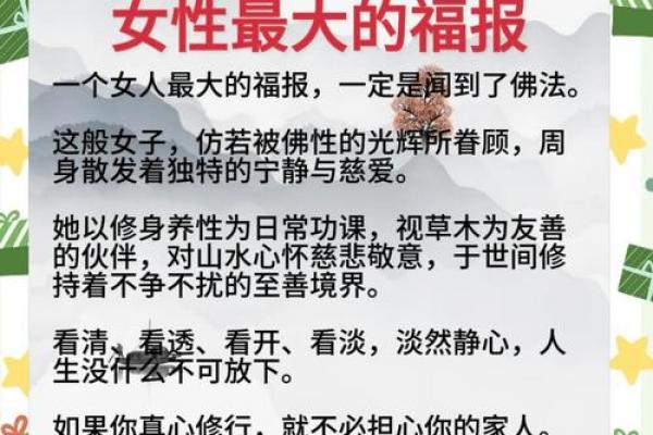 女人去算命有什么禁忌？要注意什么？