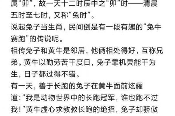 87兔和92猴的姻缘如何 87兔和92猴的八字合不合
