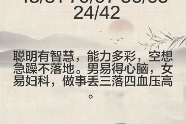 三藏算命网免费算命