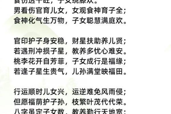 会为了事业输掉感情的八字女命