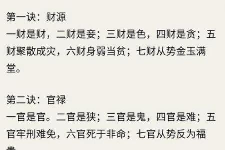 八字孤星入命详解，八字排盘解析及流年运势分析