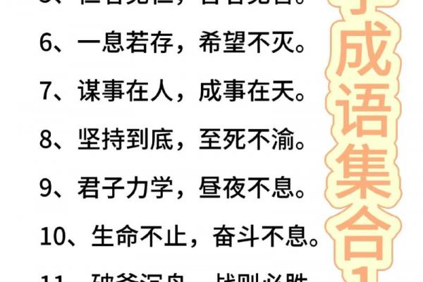 八字硬啥意思 是好是坏 八字硬啥意思 是好是坏