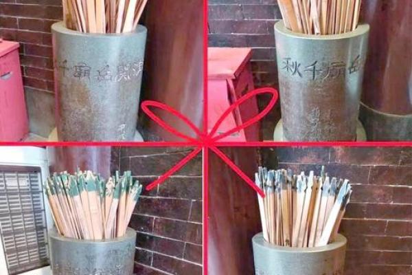 关帝灵签第63签解签婚姻