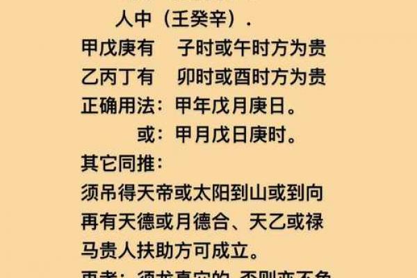 八字中孤辰寡宿是啥意思，孤辰寡宿怎么破解