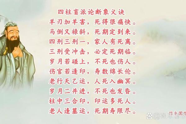 伤官、羊刃、比劫、七杀和印组合的八字命理