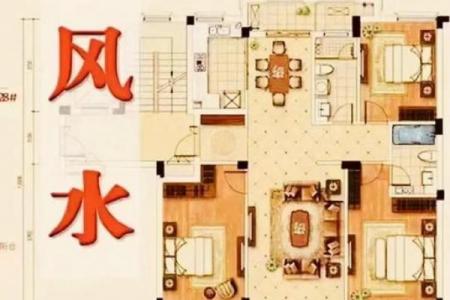 中风是房子风水不好么