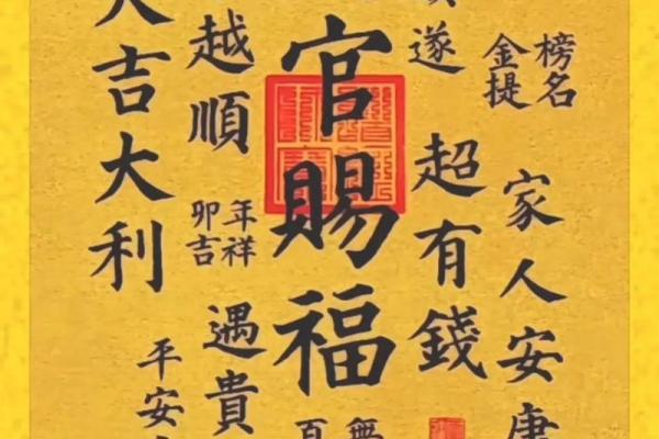 八字格局清,只要中年行好运,就能发大财 八字格局清,只要中年行好运,就能发大财