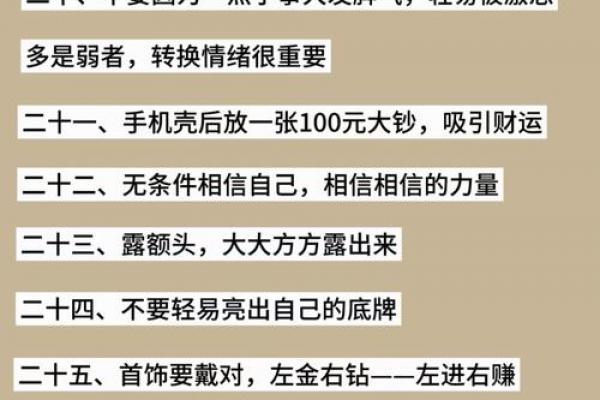 八字食神格详解，贵人相助，财源广进，令人称羡