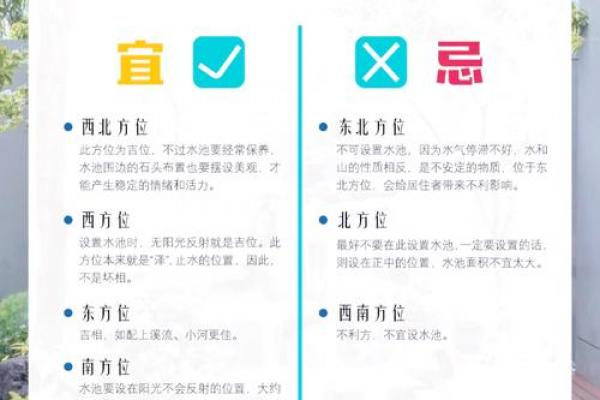 房子被河水环绕风水好不好