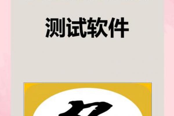 商业吉凶测试打分 商业吉凶测试打分