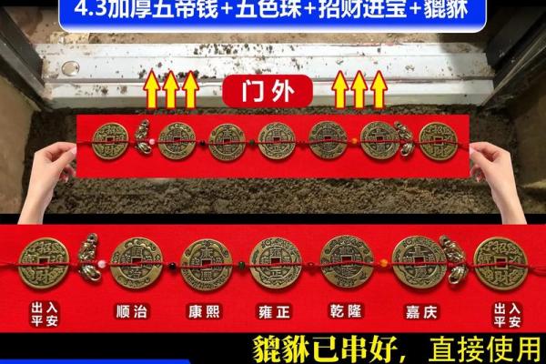 十大忌讳门槛石的作用和风水讲究