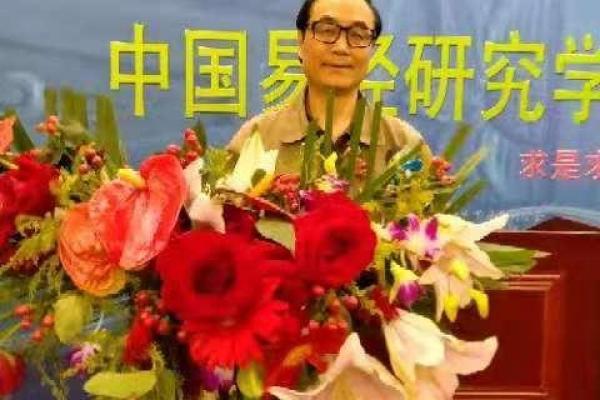 紫薇斗数研究室 紫薇斗数研究室