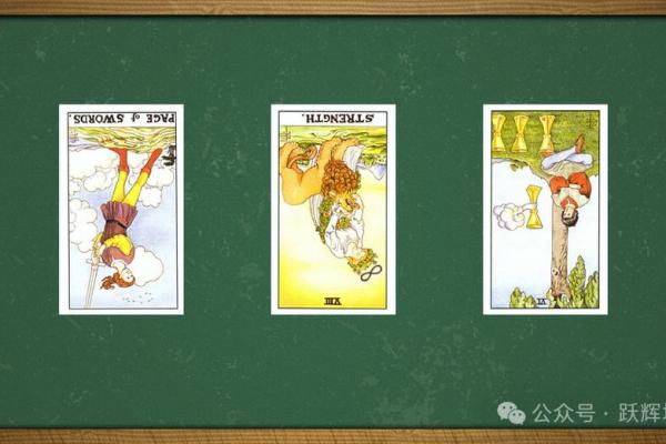 塔罗牌测试：你多久会收到表白？