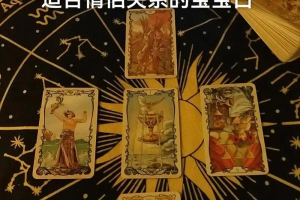 塔罗测试爱情，追求心仪对象许久不成功，还应该继续坚持么？