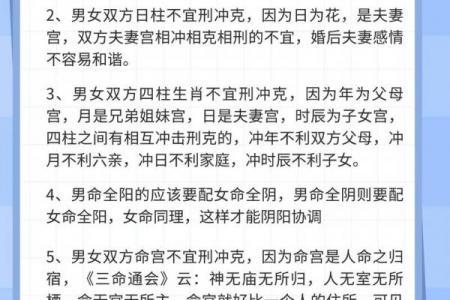 如何通过八字测婚姻实例来判断一个人的婚姻状况