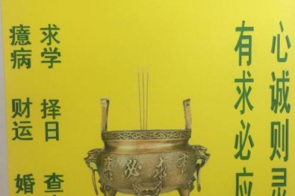 如何判断身上有仙骨的征兆风水