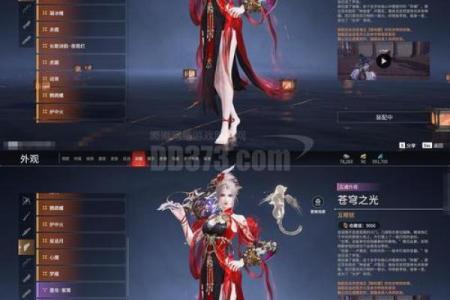 一梦江湖中紫微斗数怎么玩 一梦江湖武当紫薇九耀？