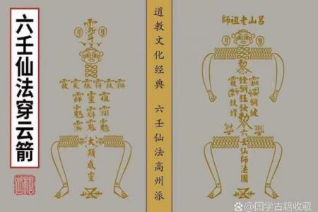 如何判断身上有仙骨的征兆风水