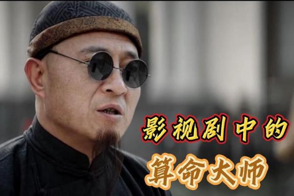 不能算命的搞笑视频是谁