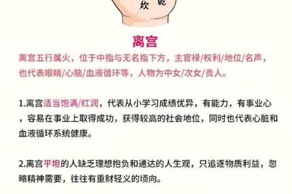 如何通过八字命理的原理来改善人际关系？