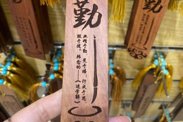 杨四将军灵签十六求学业