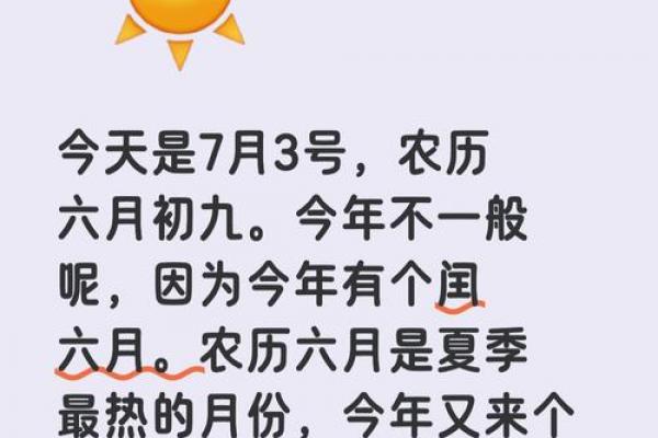 算命要减去夏令时吗