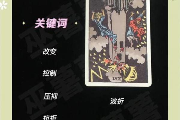 塔罗测试你需要换工作吗？