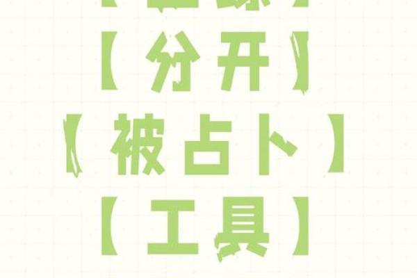 塔罗测试你需要换工作吗？