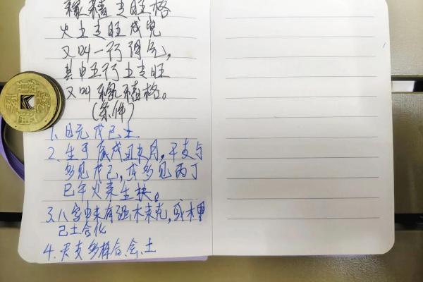 八字中更高格局