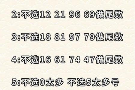 免费车号码吉凶测试大全