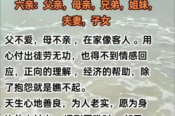 你算过命吗，准嘛？网友：夫妻不能一起去算命，很危险