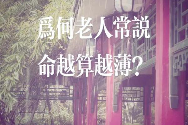 你算过命吗，准嘛？网友：夫妻不能一起去算命，很危险