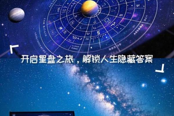 爱星盘怎么设置古典模式背景 爱星盘怎么设置古典模式背景