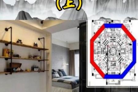 住宅风水对家人的影响都有哪些