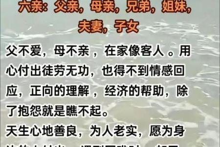 你算过命吗，准嘛？网友：夫妻不能一起去算命，很危险