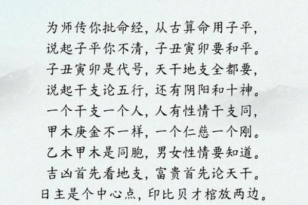 民间八字预测口诀 如何利用民间八字预测未来