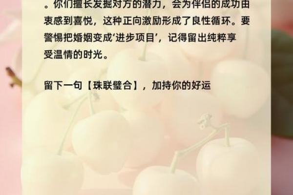 免费测试两人婚姻缘分 免费测两个人的婚姻？