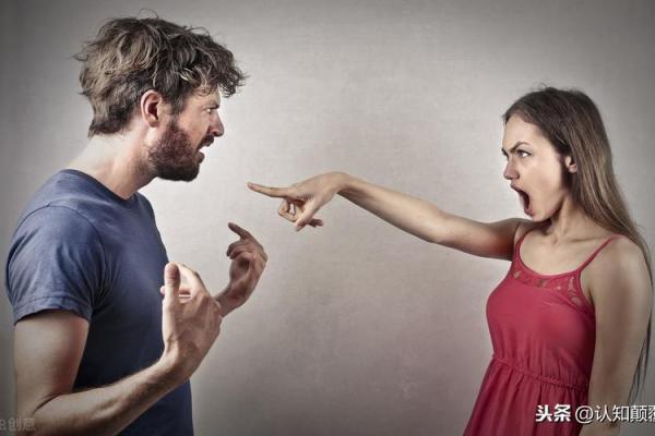 破碎八字 破碎八字